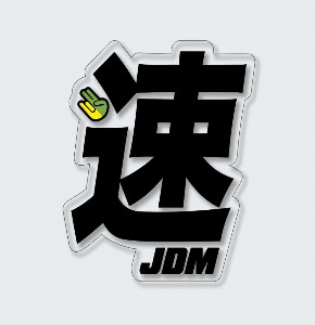 JDM Car Sticker