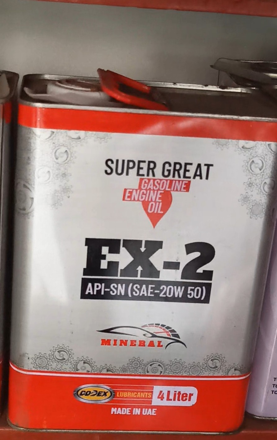 Super Great Gasoline engine oil EX -2